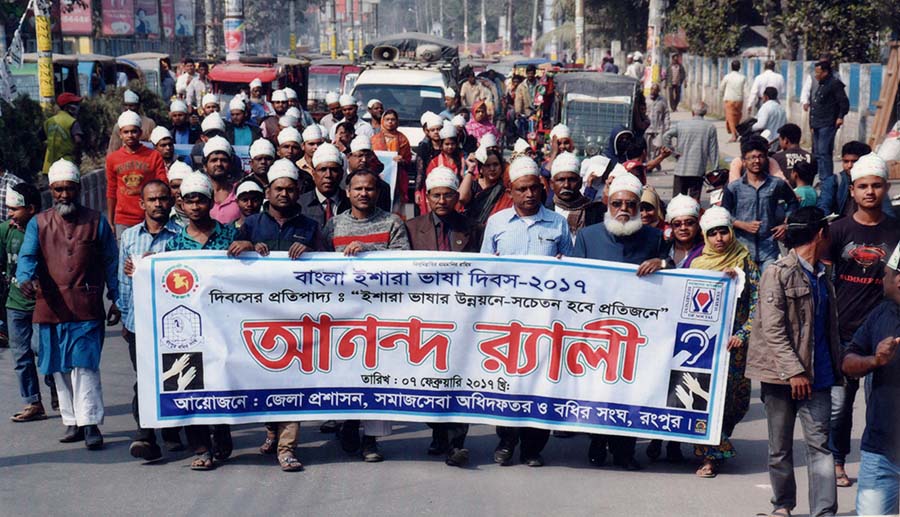 A photo of the organization